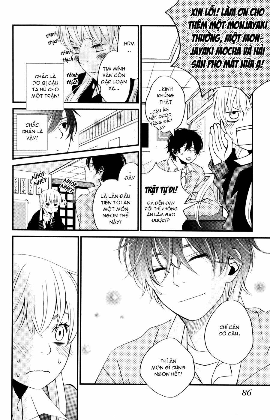 tonari no kaibutsu-kun chapter 2 38