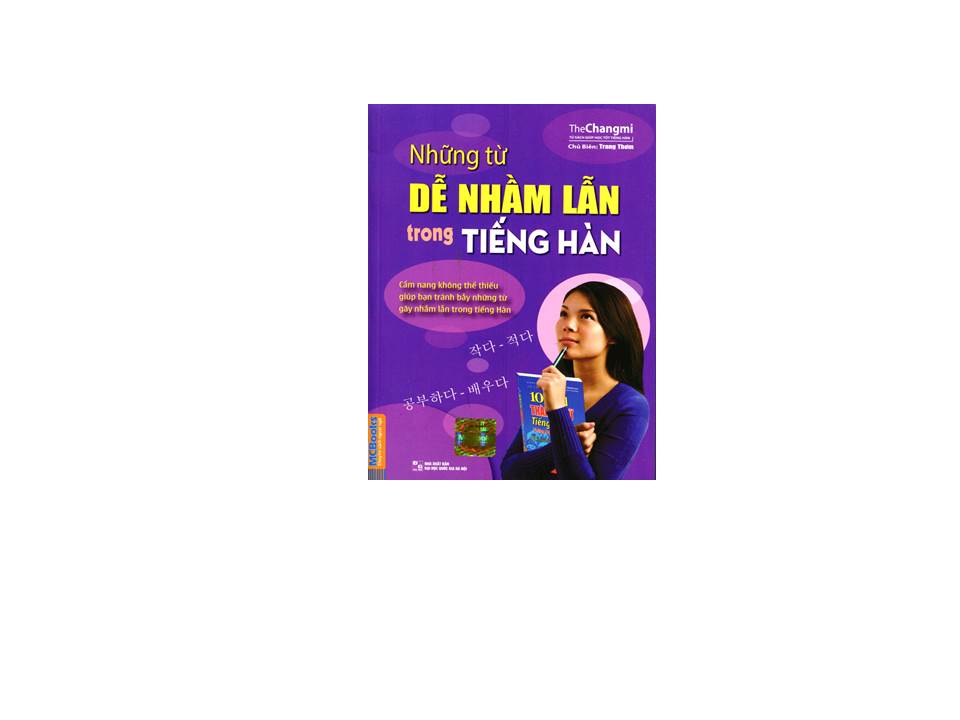 BỘ Sách Tiềng Hàn Tổng Hợp Cho Người Người việt Nam , Tiếng hàn Sơ cấp Cho Người Việt Sơ Cấp 1 , Tiếng Hàn Tổng Hợp SƠ Cấp 1 Sách Baì  Việt Sơ Cấp 2 , Sach Bài Tập Sơ Cấp 2, Tập Viết Hàn Cho Người Mới Bắt Đấu,Bản 4 Màu Kèm Những  Từ dễ Nhầm Lẫn Trong Tiên