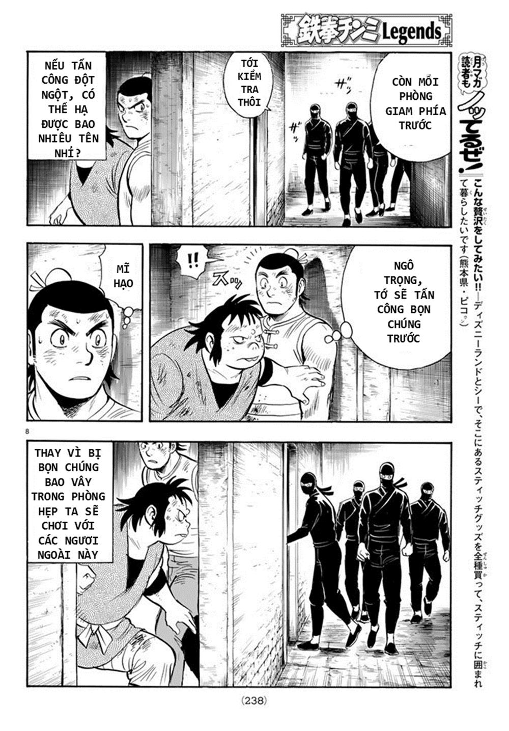 hoàng phi hồng phần 4 chapter 133 8