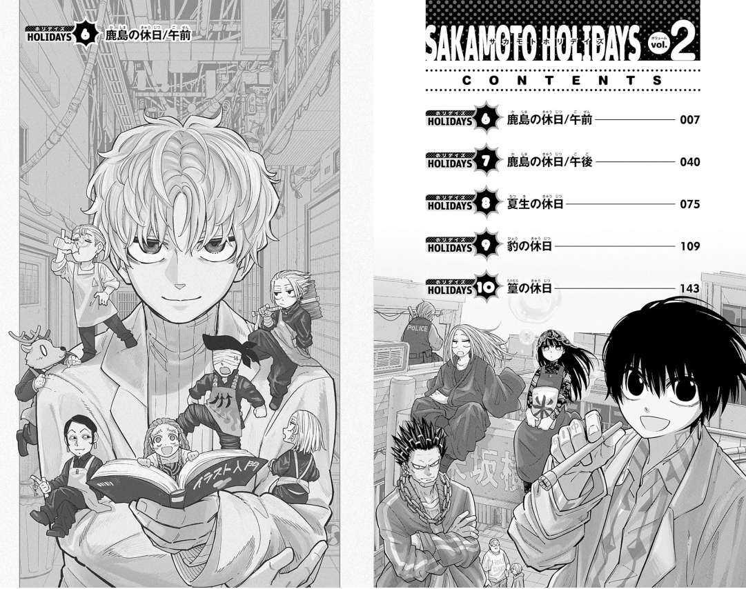 Sách ngoại văn: Sakamoto Holidays 2