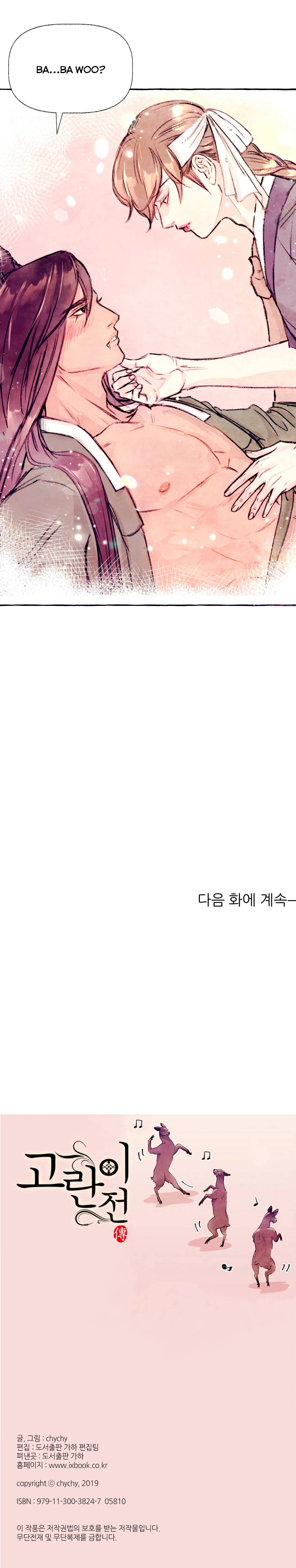 truyền thuyết hươu nước chapter 13 19