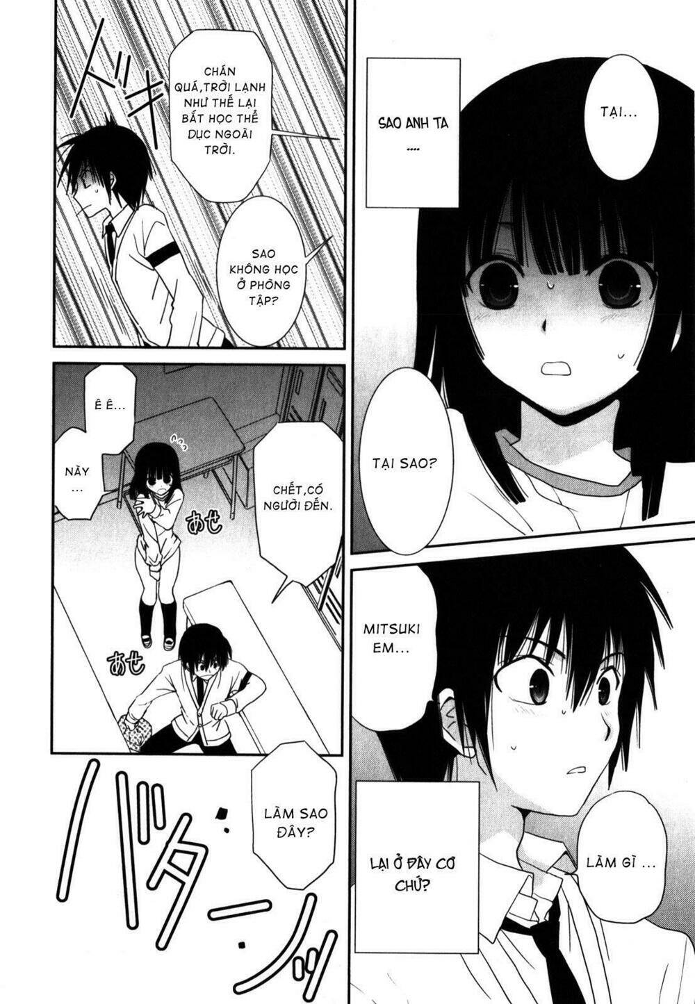 saikin, imouto no yousu ga chotto okashii n da ga chapter 13 13