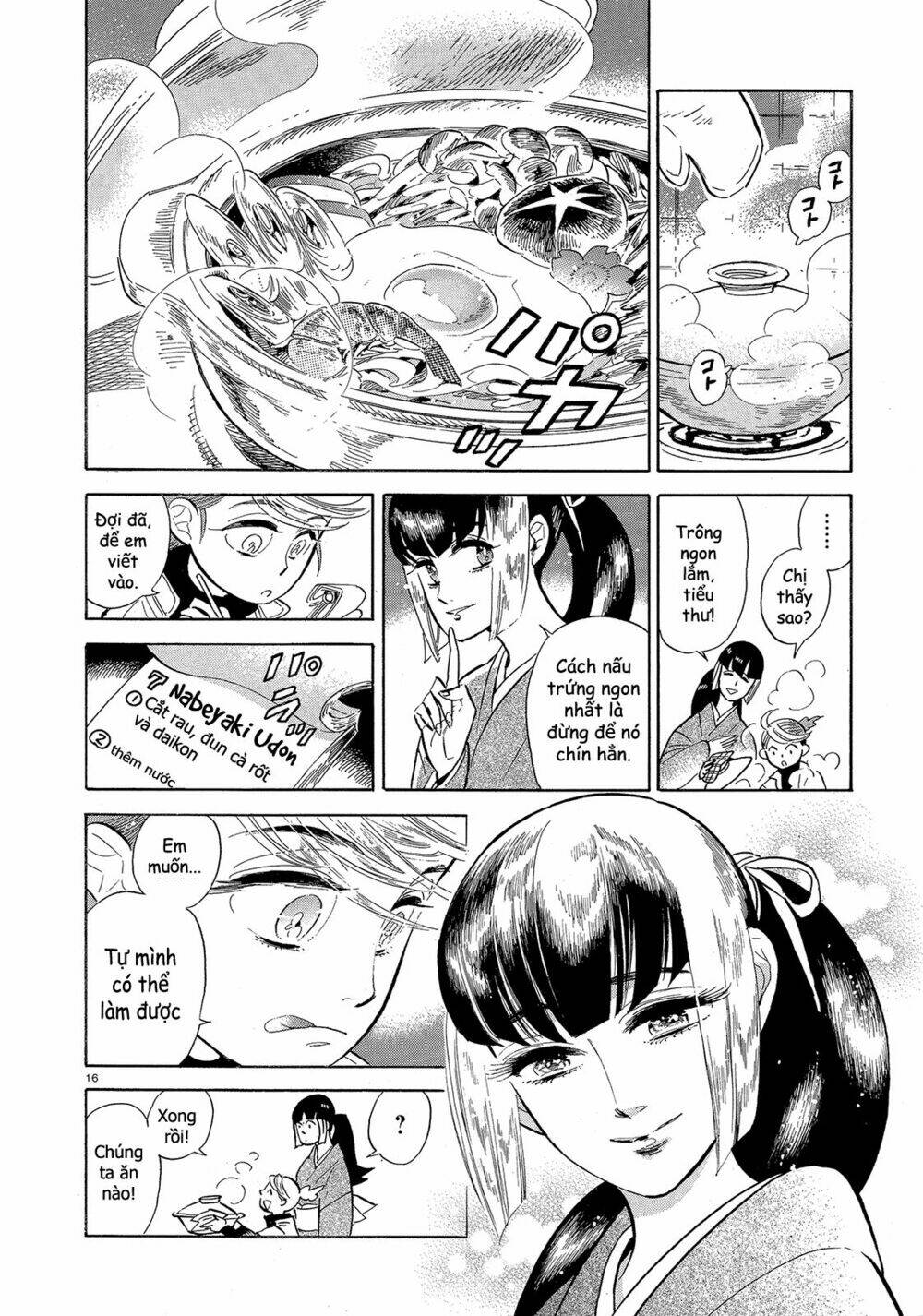 ran to haiiro no sekai chapter 43 18