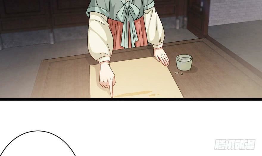 quẻ phi thiên hạ chapter 19 67