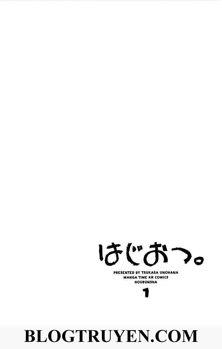 hajiotsu chapter 6.5 2