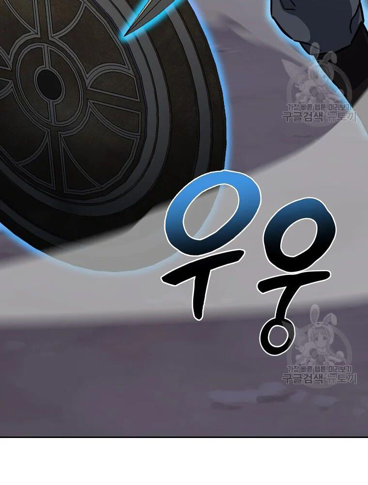 thiếu niên phương sĩ chapter 34 46