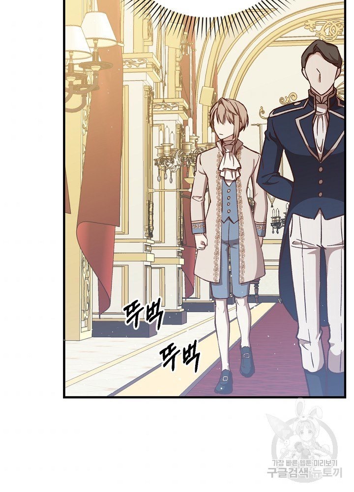 sự quay trở lại của pháp sư cấp 8 chapter 14 91