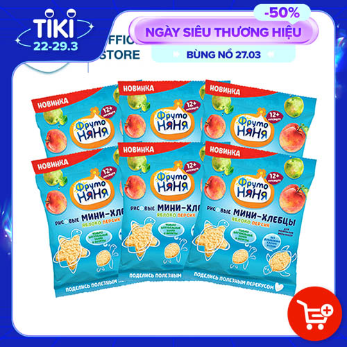 Combo 6 Gói Bánh gạo ăn dặm vị táo, đào Fruto Nyanya 30g