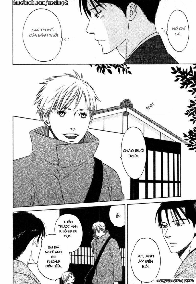 wasuremono chapter 1 14