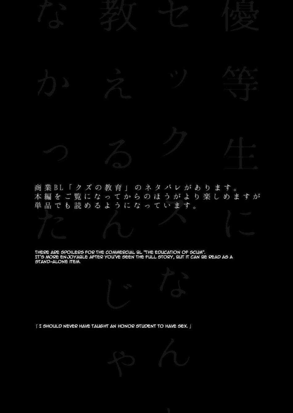 tổng hợp oneshot bl dễ thương chapter 38 2