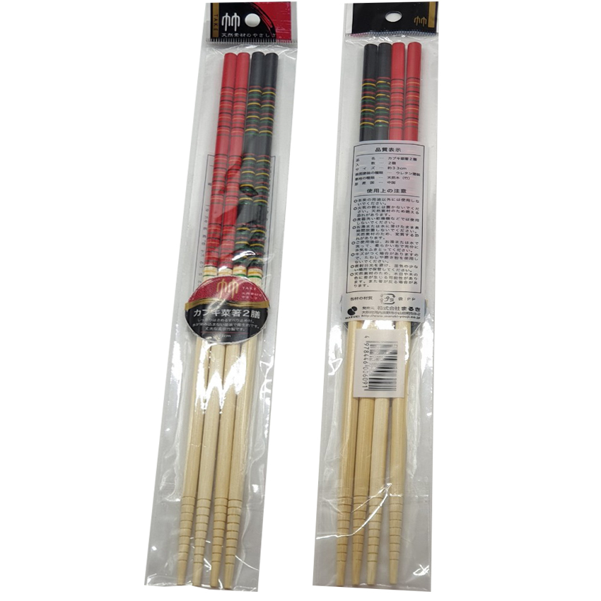 Bộ 2 đôi đũa xào nấu bằng tre chiều dài 33cm nhập khẩu nhật bản