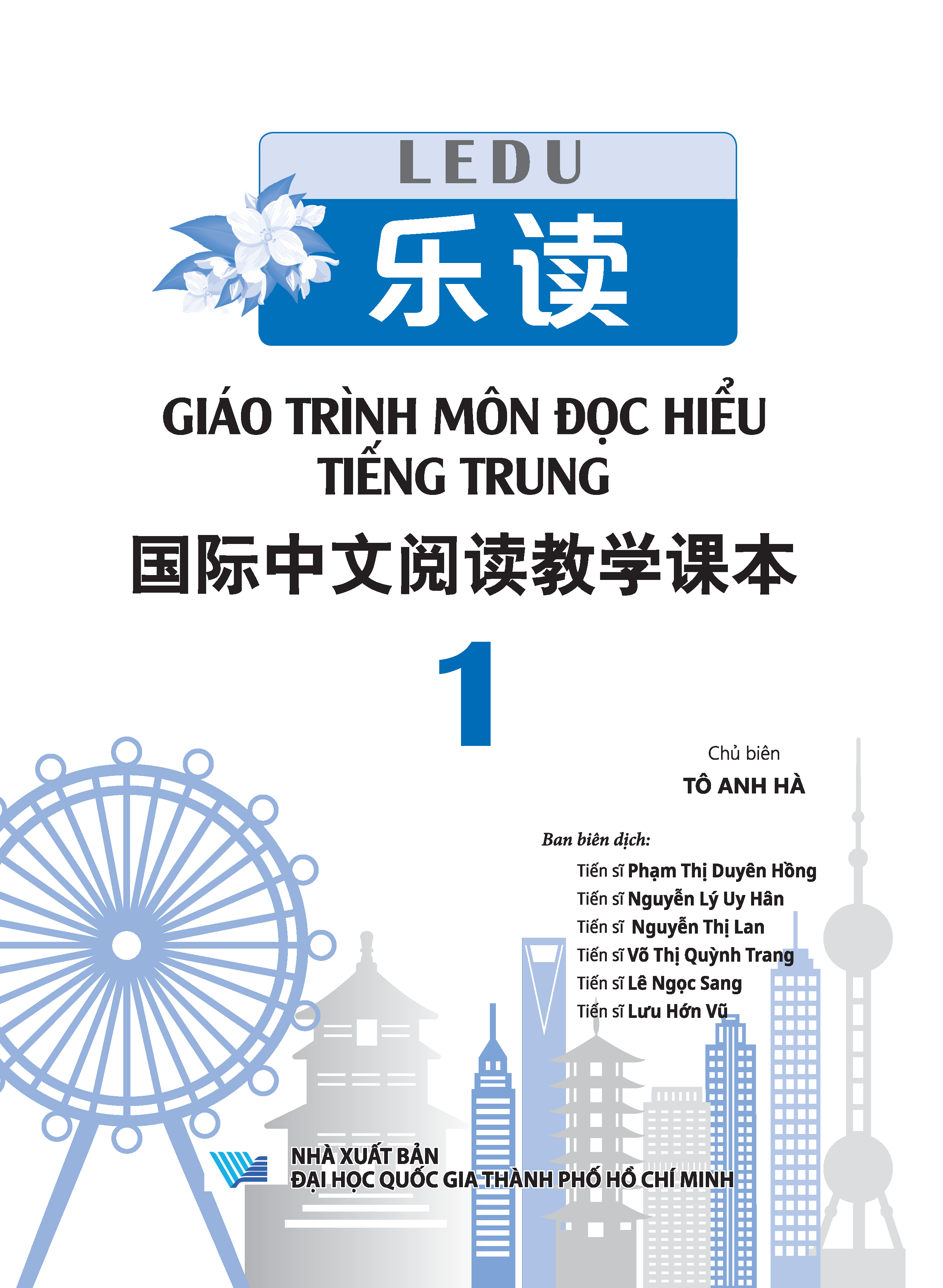 LeDu 1 - Giáo Trình Môn Đọc Hiểu Tiếng Trung - Tập 1