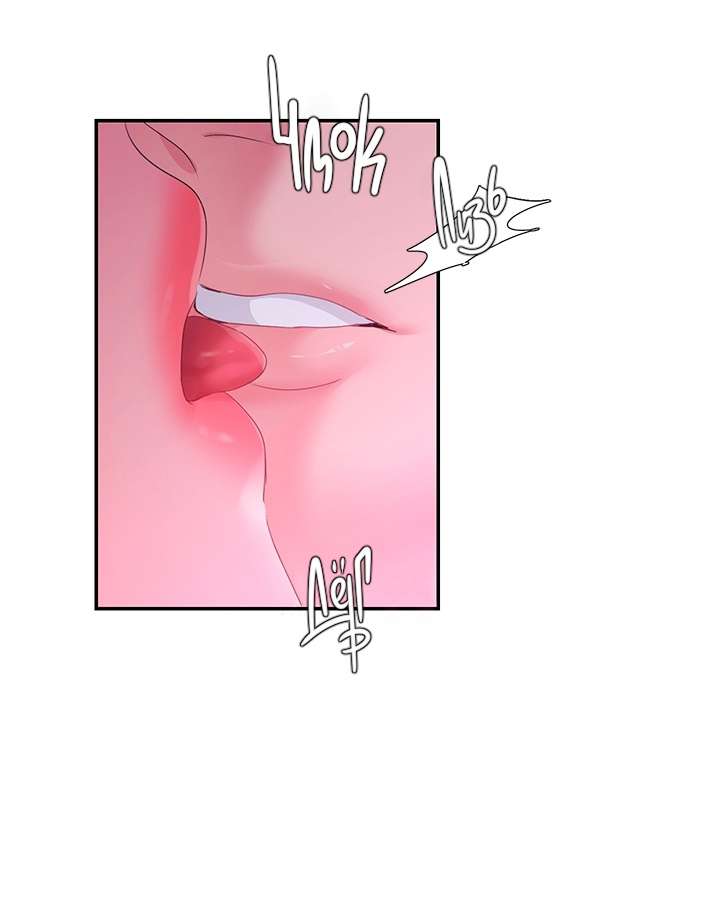 bệ hạ là của tôi chapter 21 12