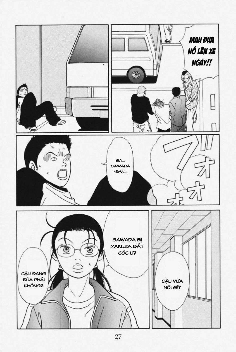 gokusen chapter 104 6