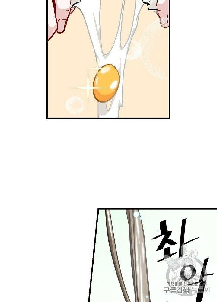 tôi lên cấp chỉ bằng cách ăn chapter 29 22