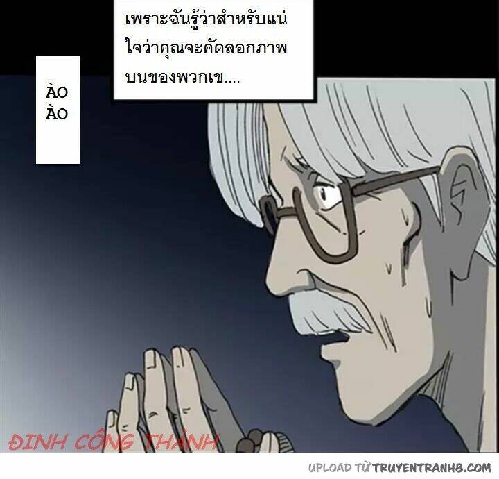 bút tiên chapter 4 175