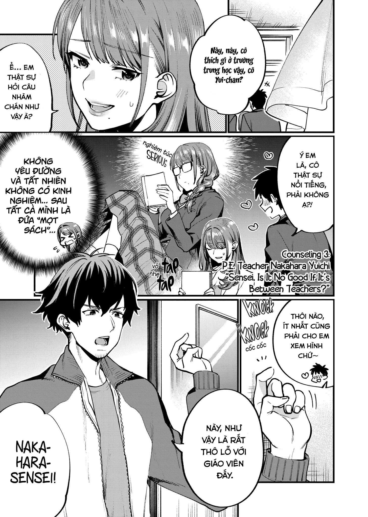 bộ môn giáo dục tình yêu chapter 3.1 1