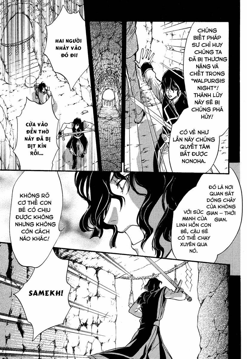 foreign land of ogres chapter 6 31