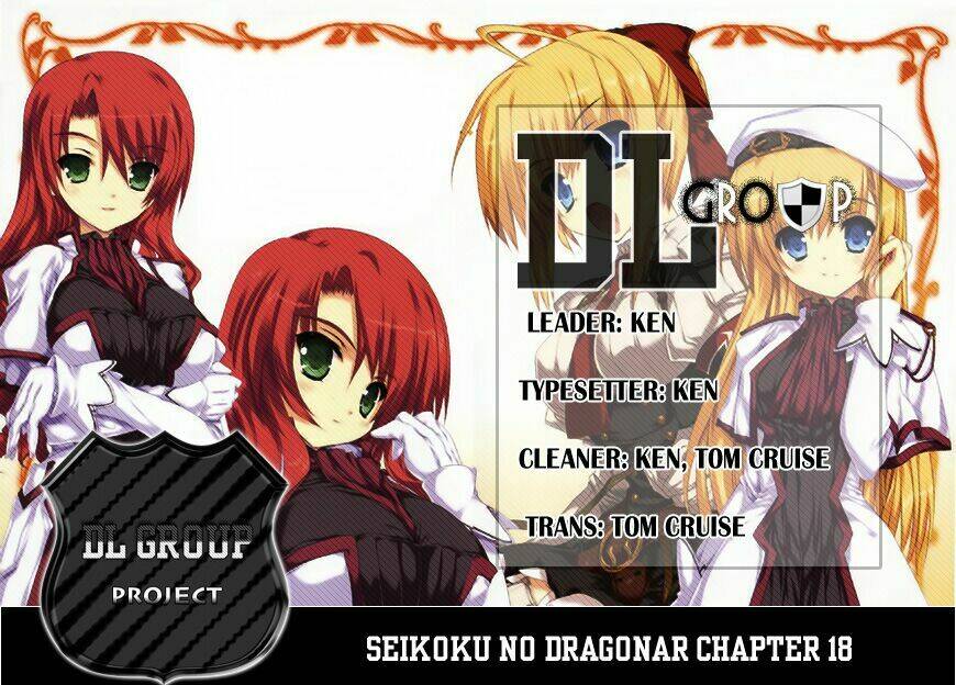 seikoku no dragonar chapter 18 33
