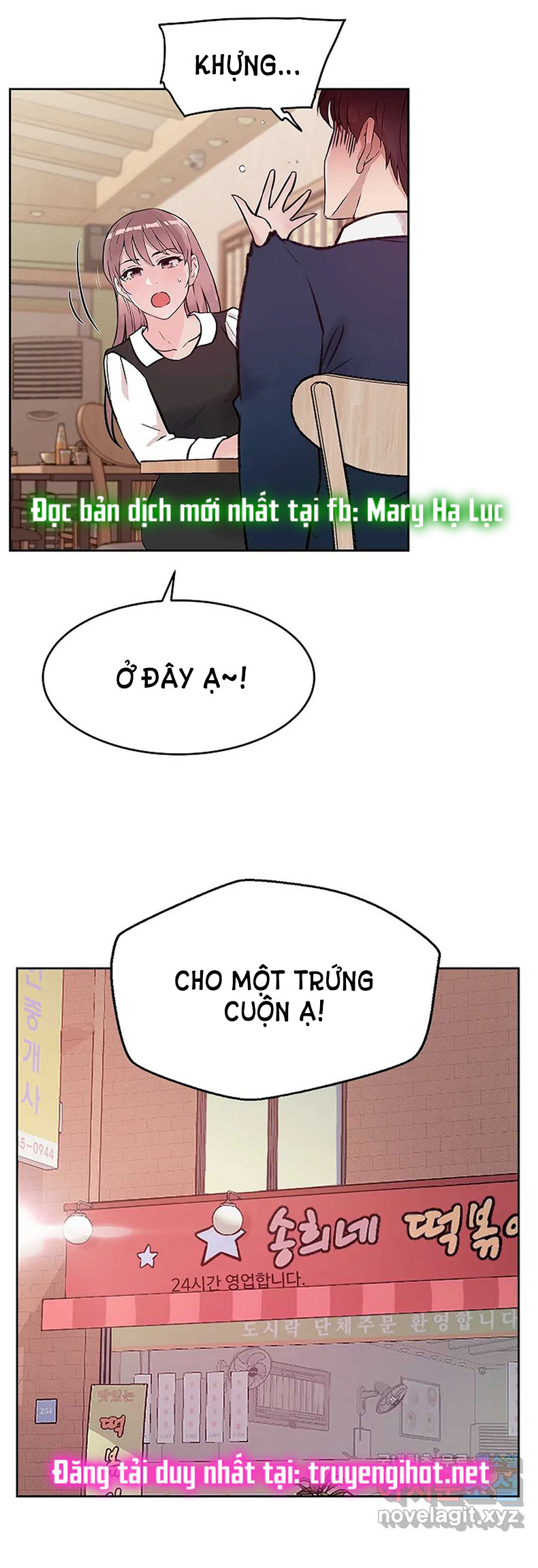 [18+] công tư phân minh chapter 48.1 8