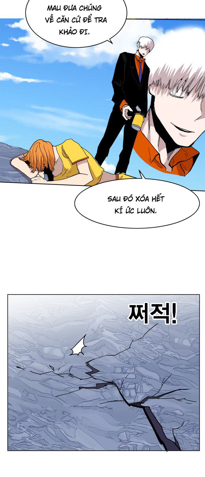 hard core leveling warrior chapter 116 25