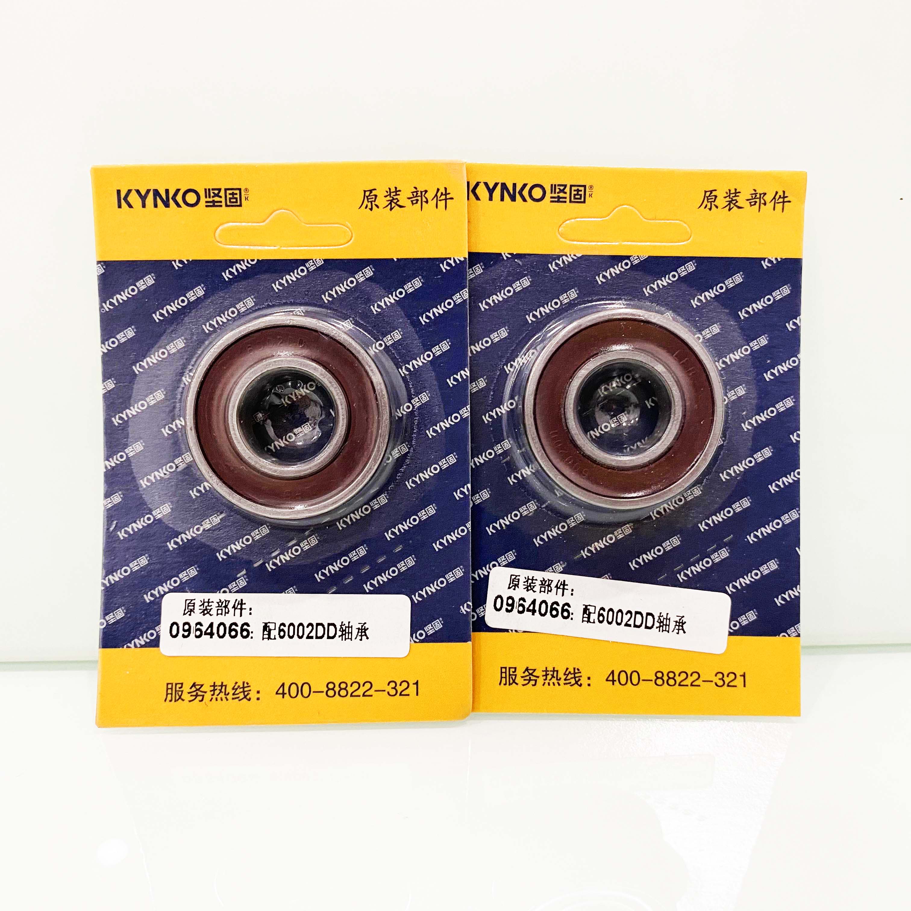 Bạc đạn Vòng bi tuyến tính 6002D dùng cho KD76  chính hãng Kynko giá tốt 0964066