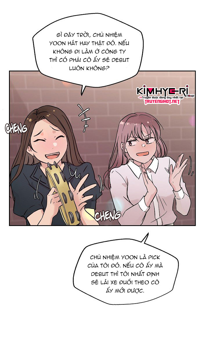 [18+] công tư phân minh chapter 32.1 6