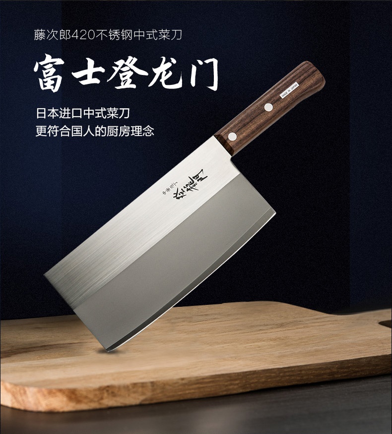 Dao thái bản rộng chính hãng Sumikama Cutlery - Hàng nội địa Nhật Bản