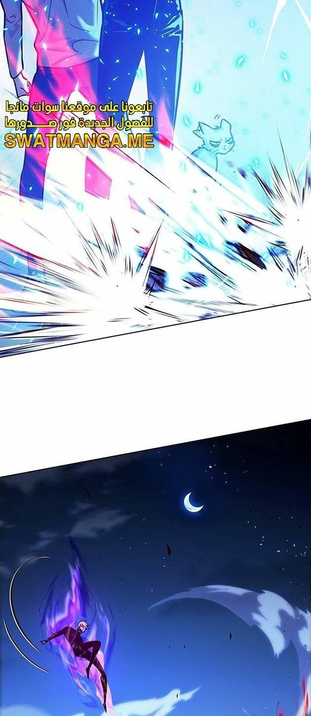 biến thân thành mèo chapter 221 24