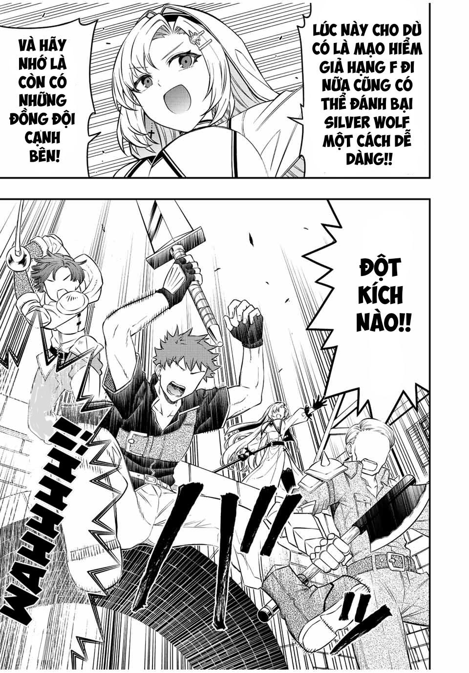 rettou hito no maken tsukai: sukiruboudo wo kushi shite saikyou ni itaru chapter 67 3