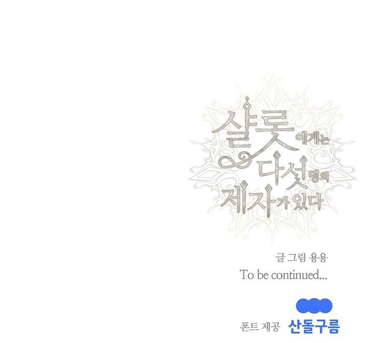 năm môn đệ của charlotte chapter 174.2 30