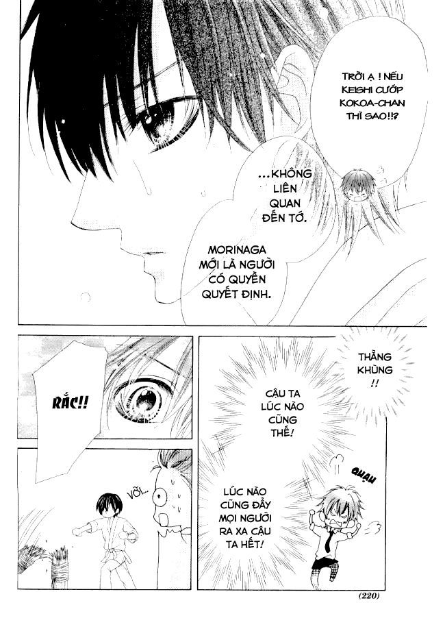 seifuku de vanilla kiss chapter 10 14