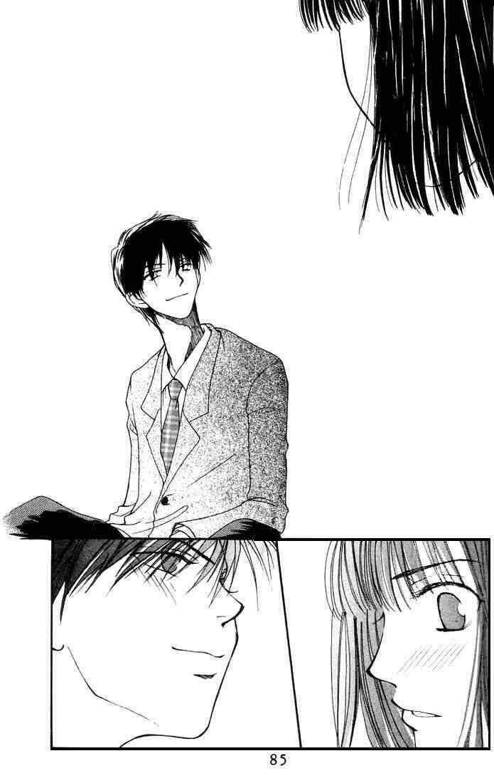 land of the blindfolded chapter 2 38