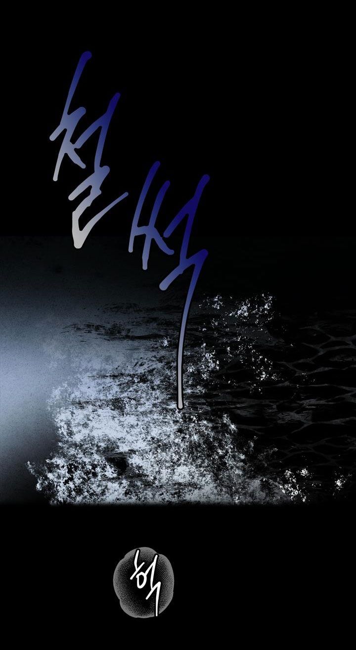 mùa đông đến chapter 5 11