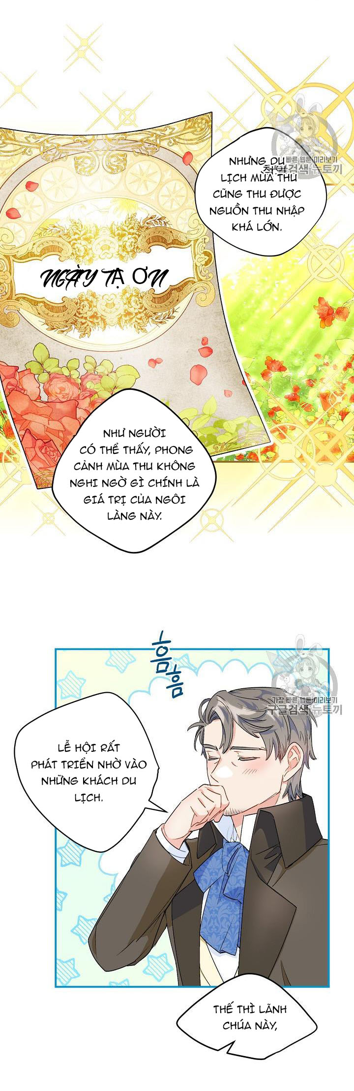 50 công thức pha trà của nữ công tước chapter 62 17