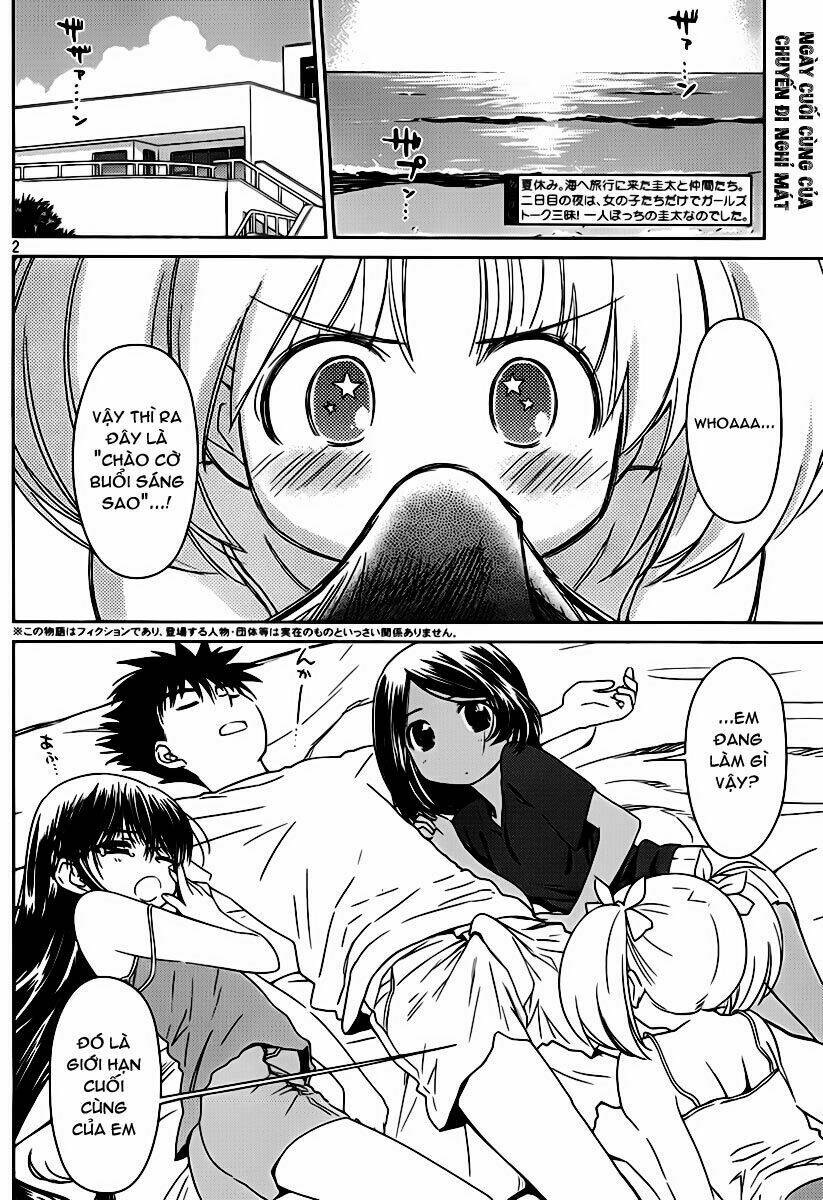 kiss x sis chapter 51 3