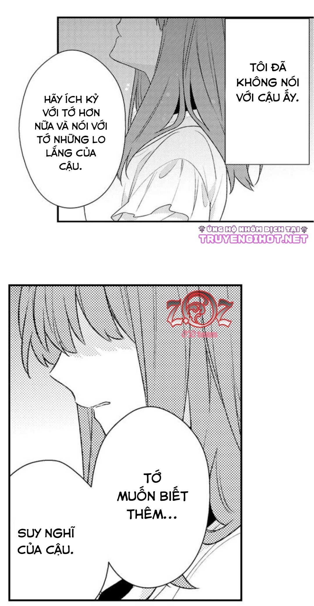 oyama no, otoko na sugao ~ chanto ore wo miteitte chapter 17 39