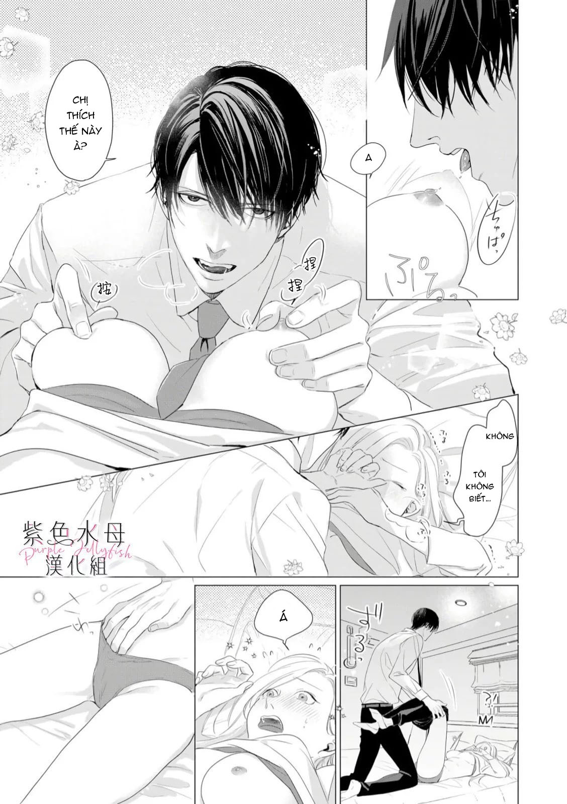 nếu như có thể gặp lại người lần nữa chapter 1.2 9