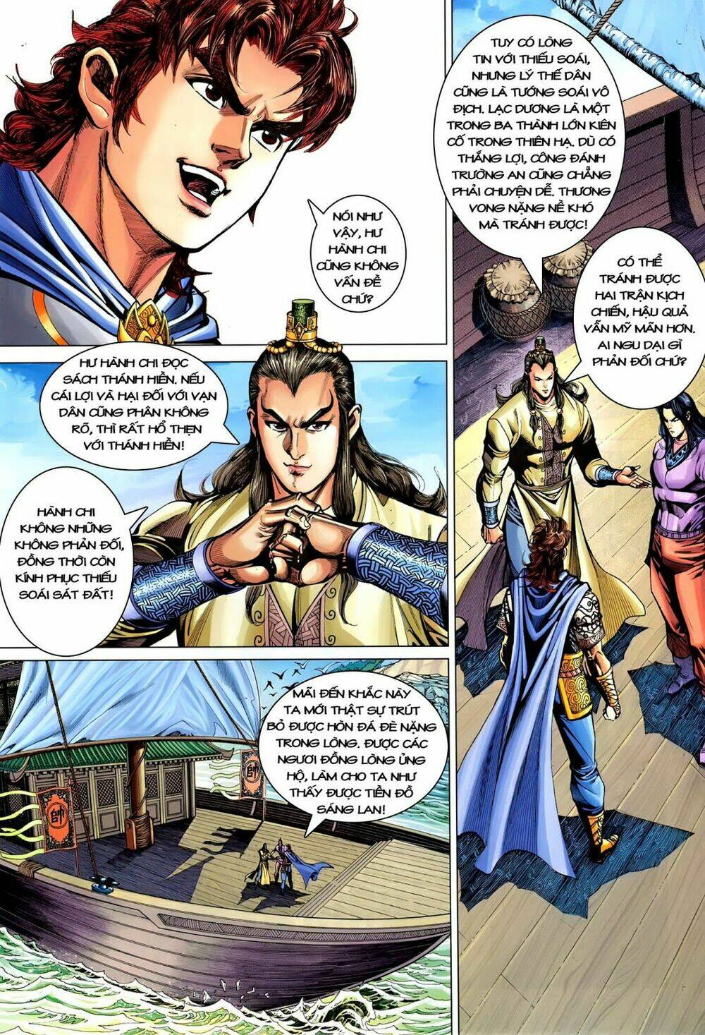 đại đường song long truyện chapter 212 20