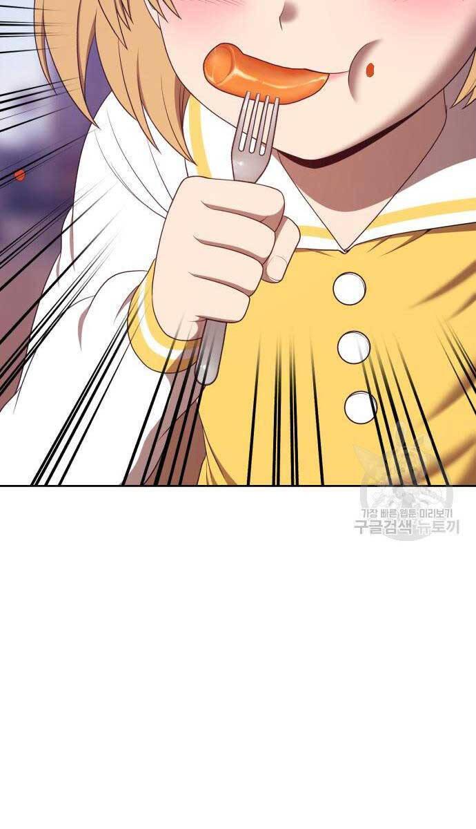 Gậy Gỗ Cấp 99+ chapter 84.5 46