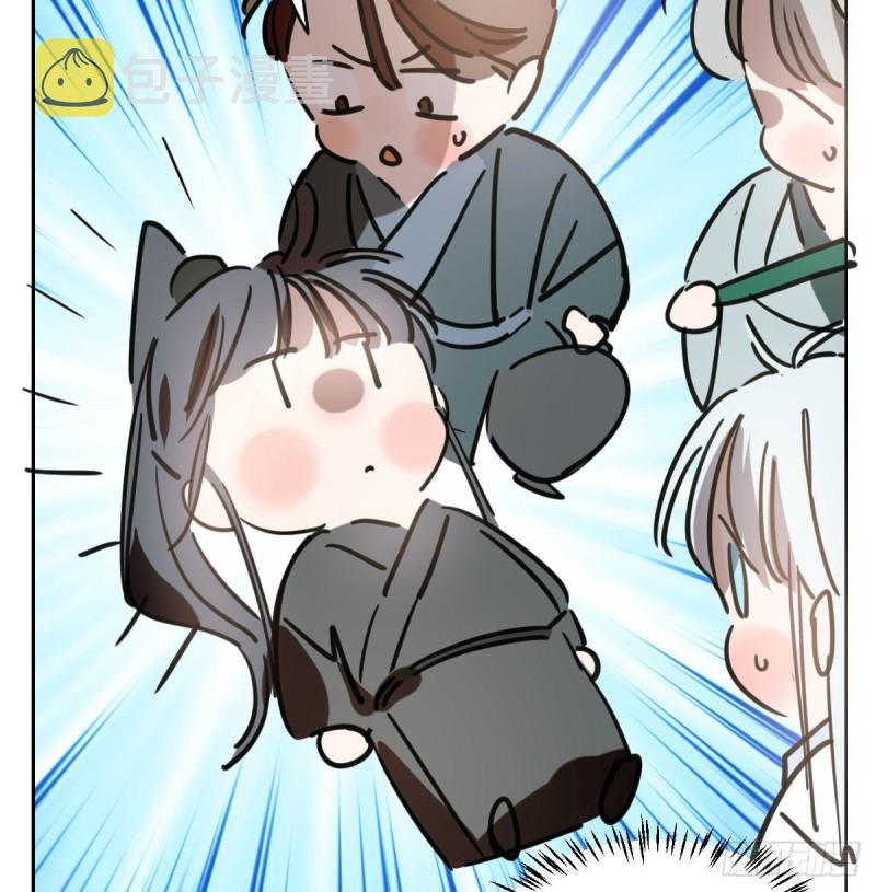 bắt lấy ngao ngao chapter 109 43