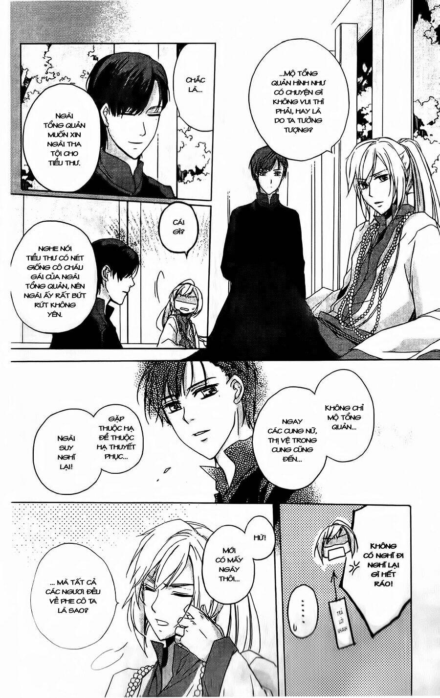 shui shen qi hui juan chapter 2 30