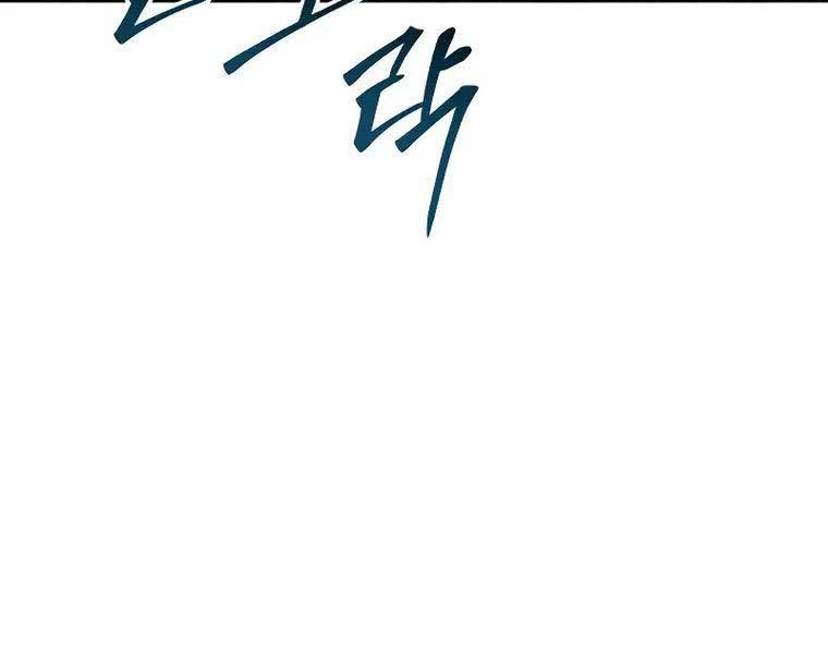 đặc vụ song sinh chapter 62.5 222