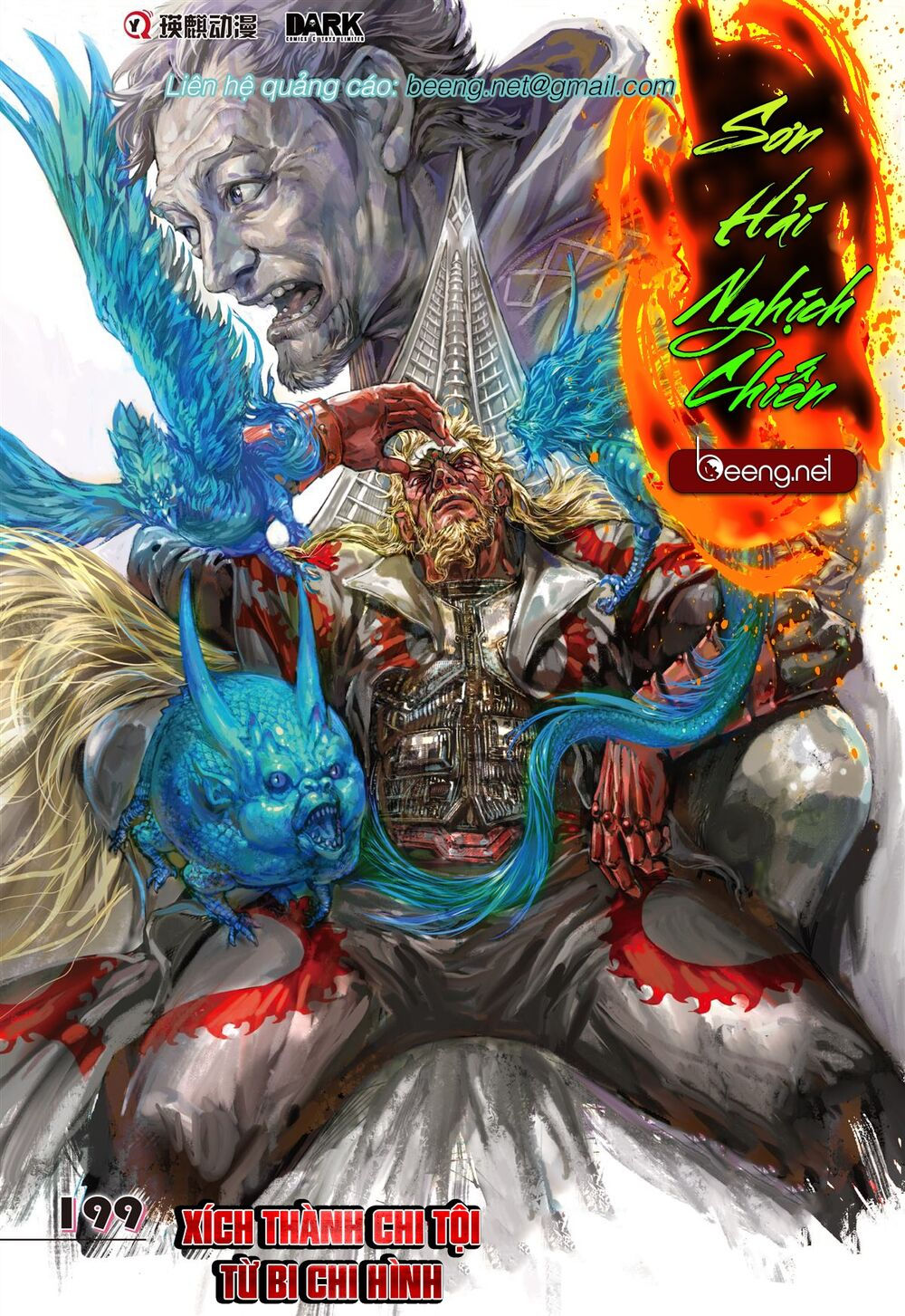 sơn hải kinh truyện chapter 199 1