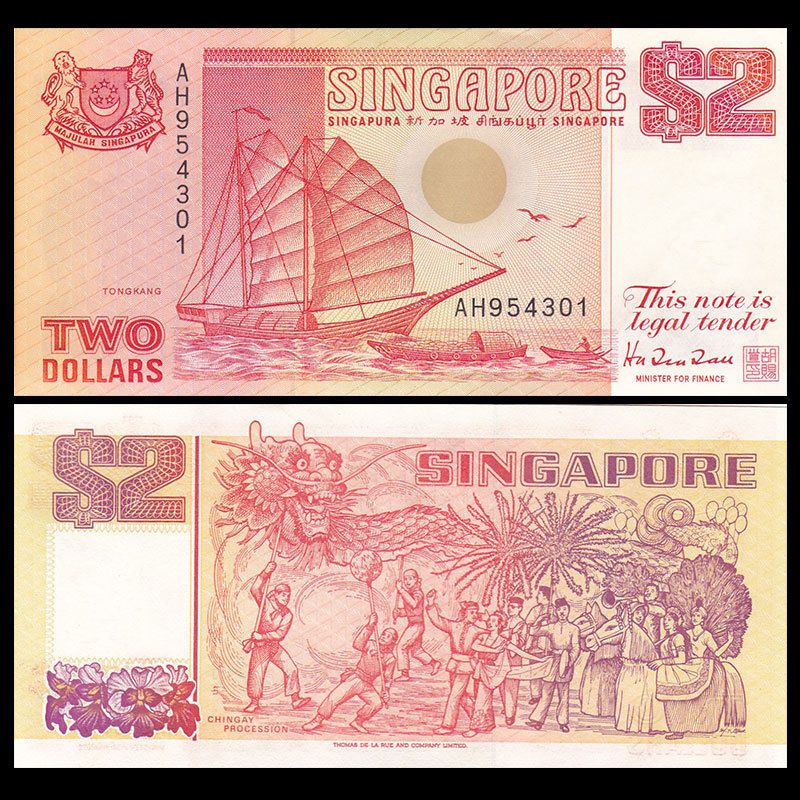 Tiền 2 dollars Singapore thuận buồm xuôi gió màu đỏ nhạt