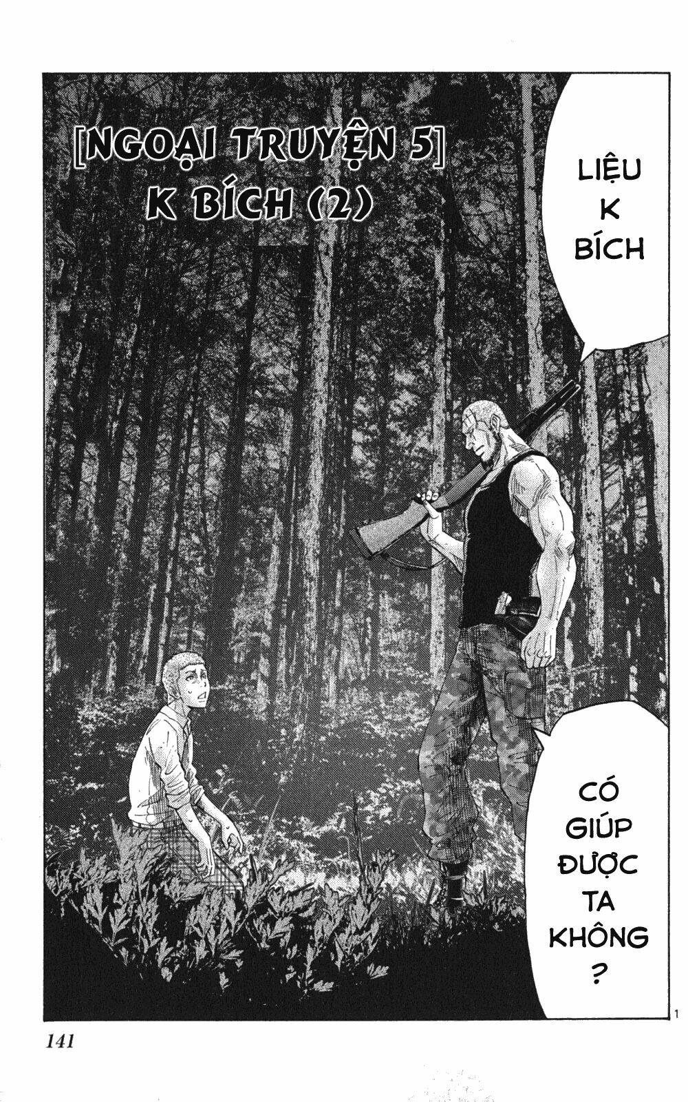 imawa no kuni no alice chapter 49.2 2