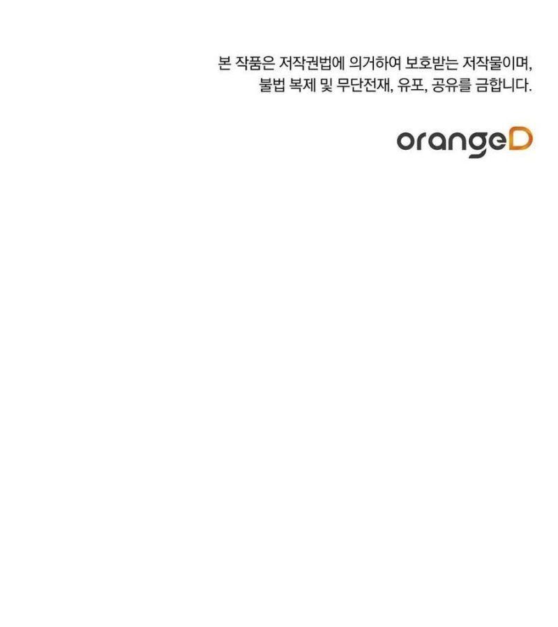 nuôi dưỡng một hắc long chapter 60.2 14