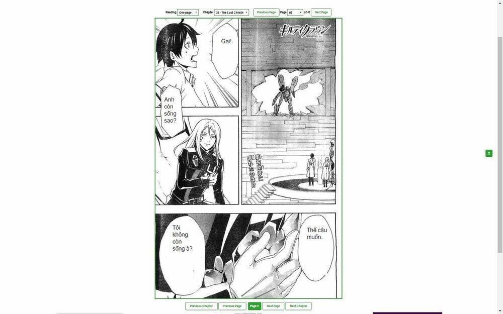 guilty crown chapter 25 3