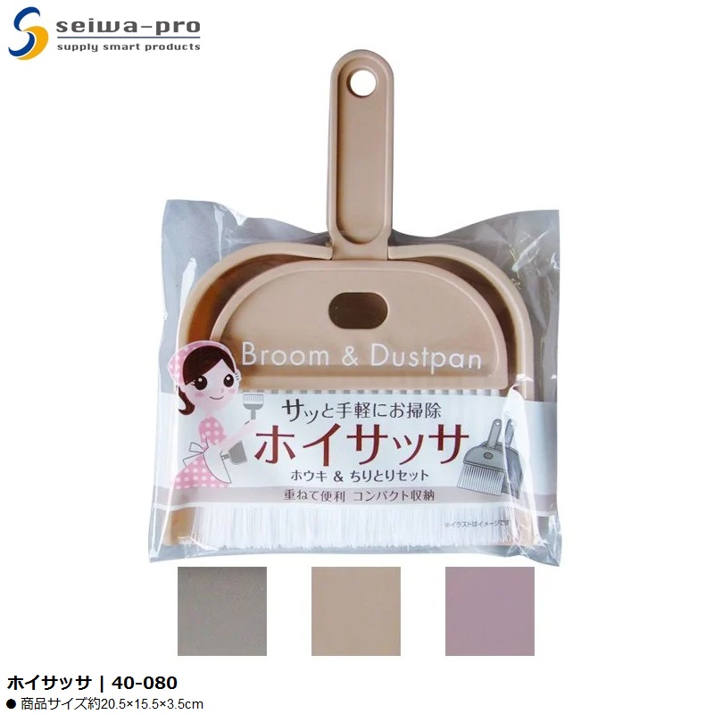 Bộ chổi và hót rác mini Broom &amp; Dustpan - Hàng Nội Địa Nhật Bản