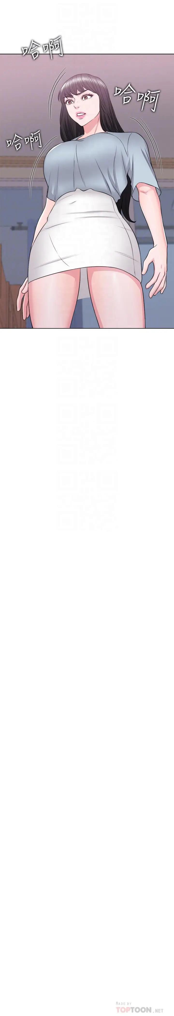 bể bơi ướt át chapter 25 11